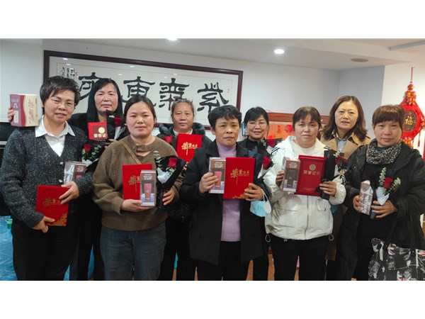 2024-2025年度“三八”女神节活动圆满举行
